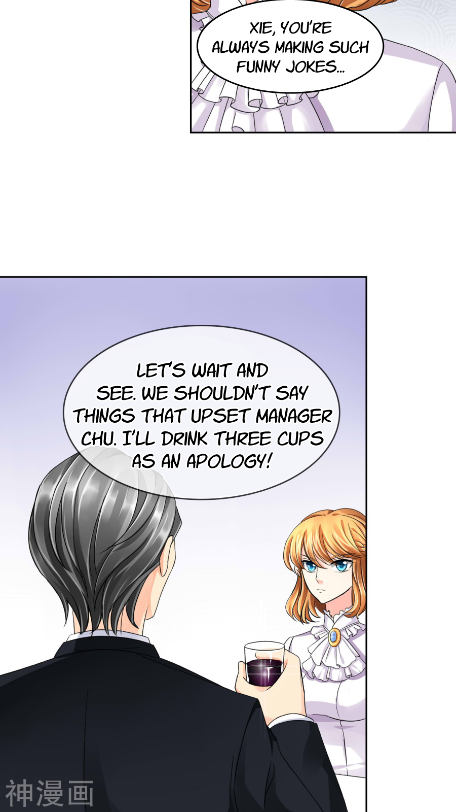 Badao Zhong Quan Zun Aiji Chapter 36 page 13 - Chapter 36: Getting Down to Business