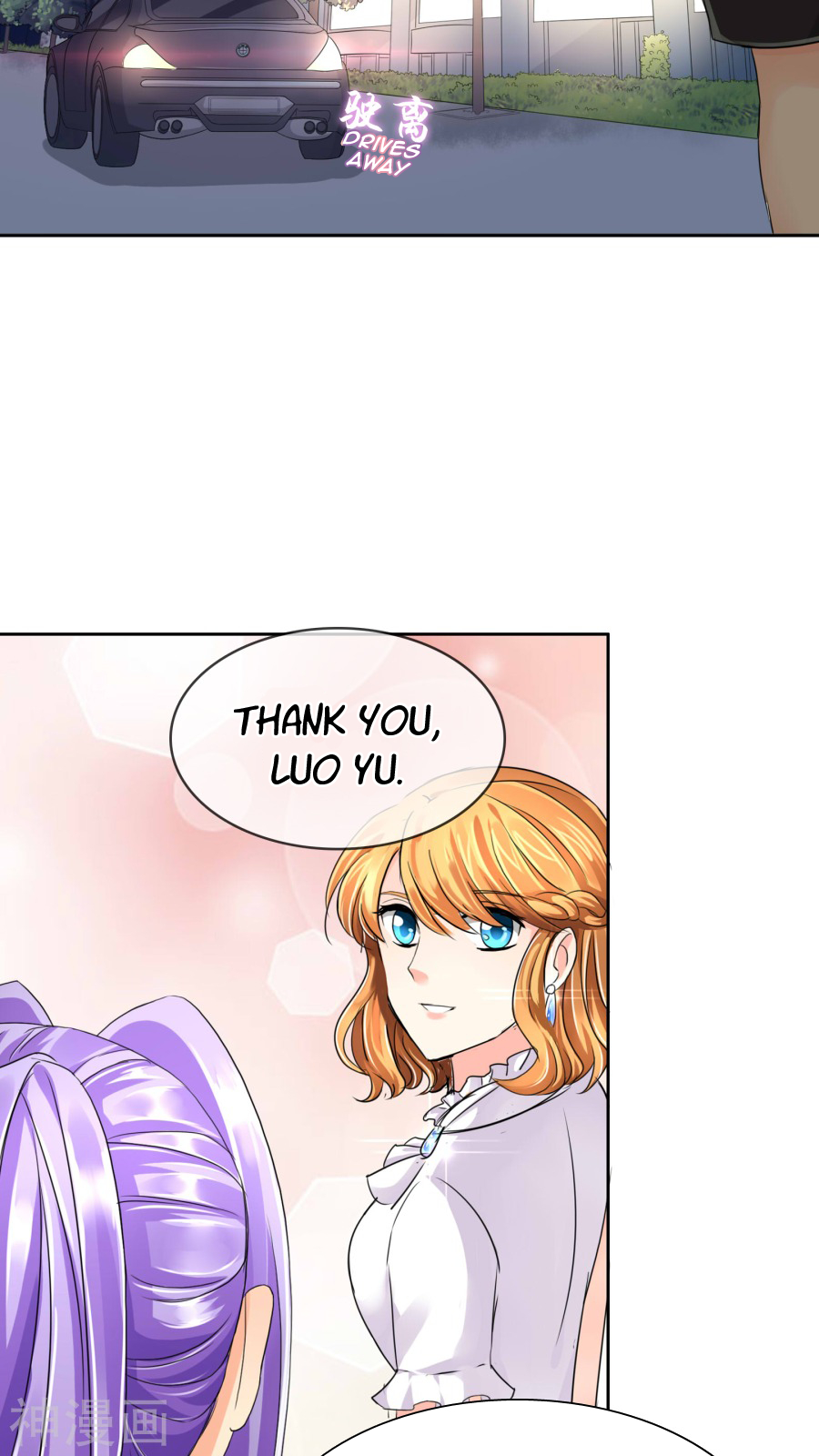 Badao Zhong Quan Zun Aiji Chapter 36 page 17 - Chapter 36: Getting Down to Business