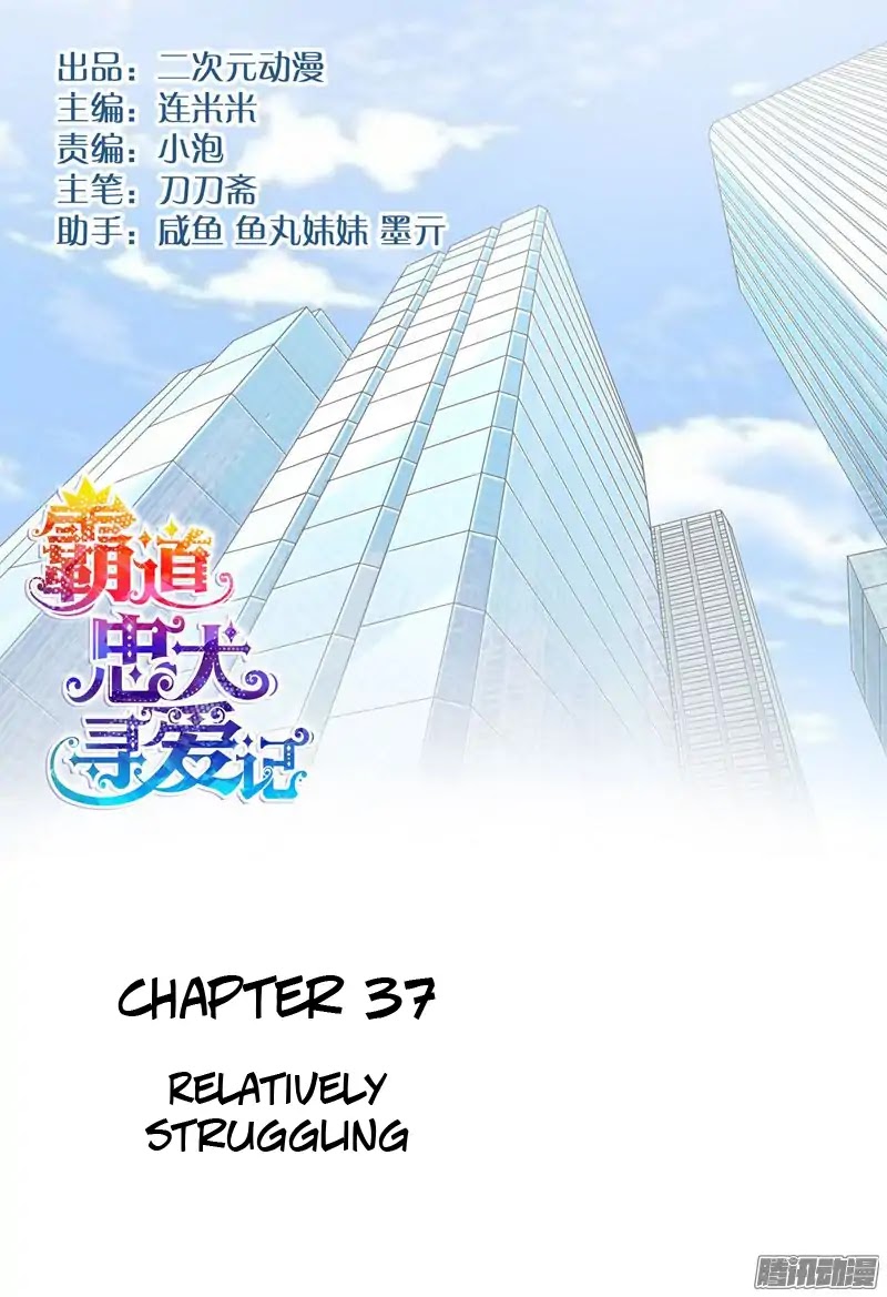 Badao Zhong Quan Zun Aiji Chapter 37 page 1 - Chapter 37: Relatively Struggling
