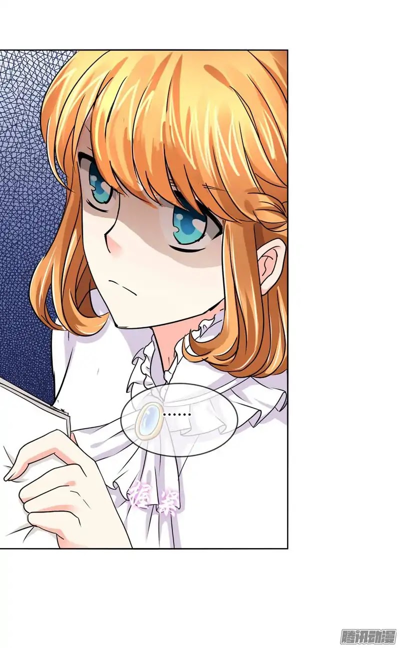 Badao Zhong Quan Zun Aiji Chapter 37 page 10 - Chapter 37: Relatively Struggling