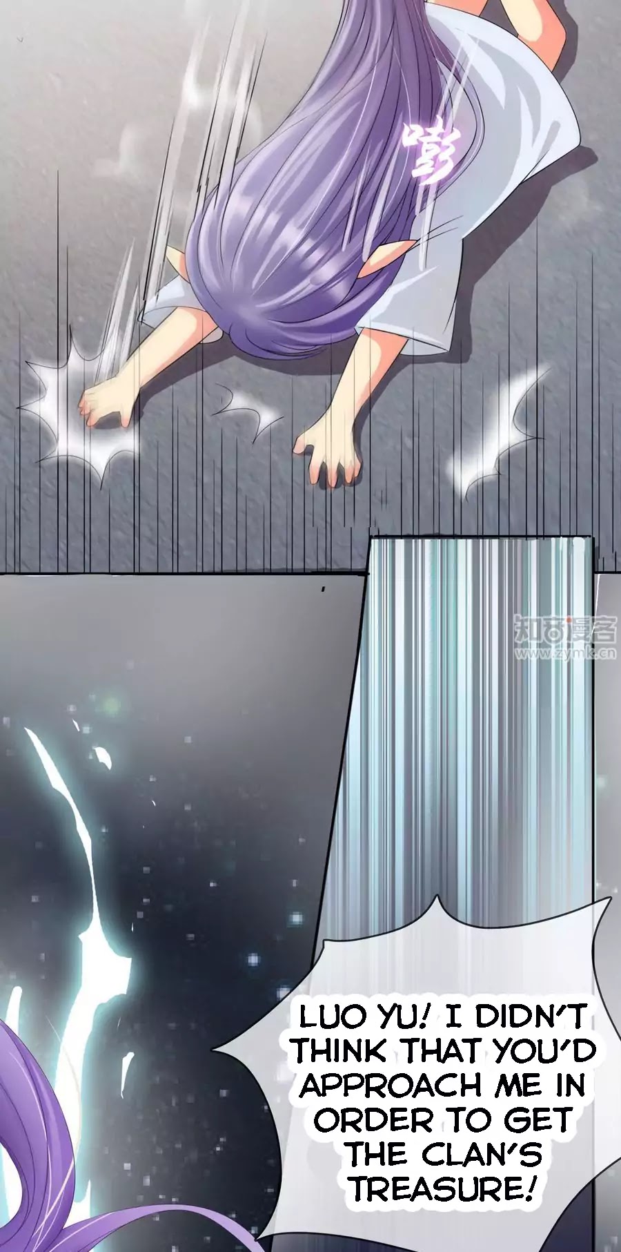Badao Zhong Quan Zun Aiji Chapter 4 page 4 - Chapter 4