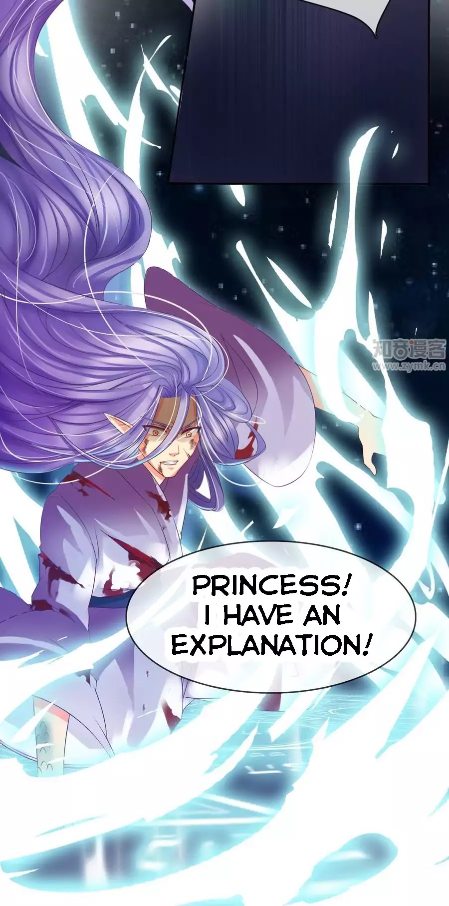 Badao Zhong Quan Zun Aiji Chapter 4 page 5 - Chapter 4