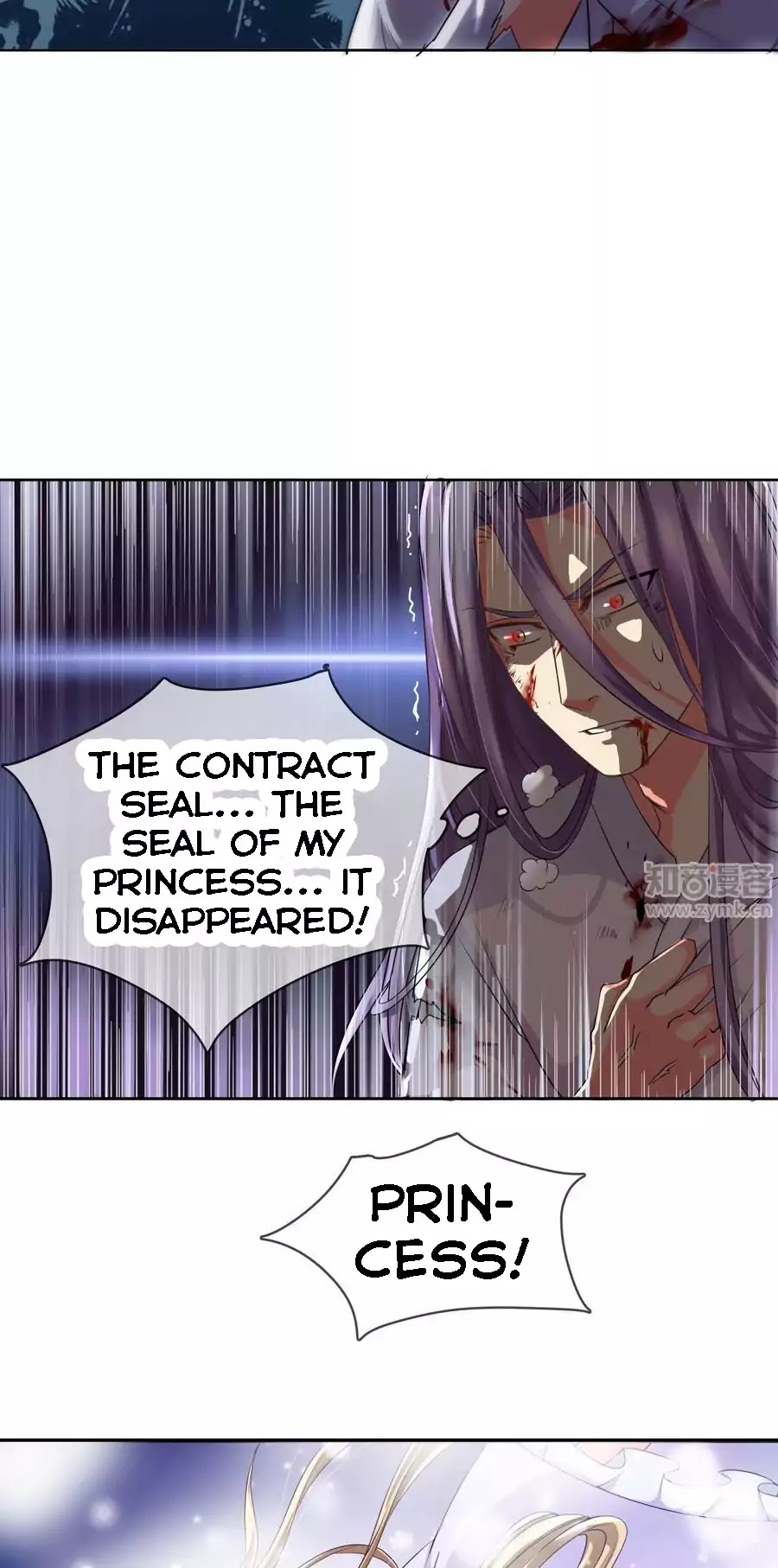 Badao Zhong Quan Zun Aiji Chapter 5 page 11 - Chapter 5