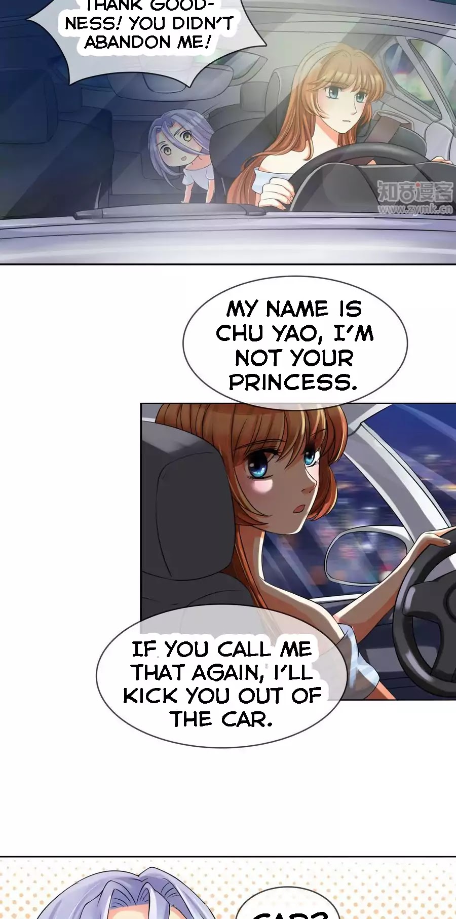 Badao Zhong Quan Zun Aiji Chapter 5 page 14 - Chapter 5