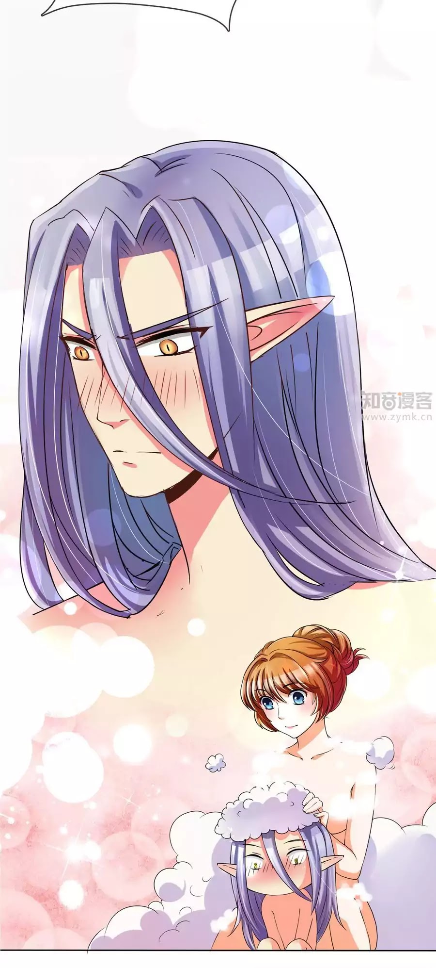 Badao Zhong Quan Zun Aiji Chapter 6 page 15 - Chapter 6