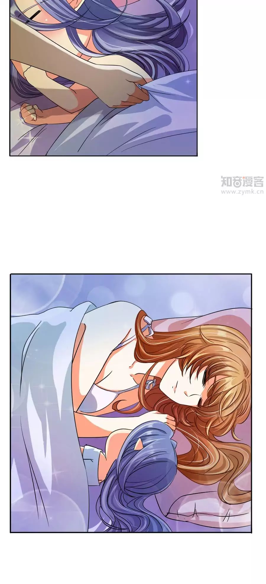 Badao Zhong Quan Zun Aiji Chapter 7 page 12 - Chapter 7