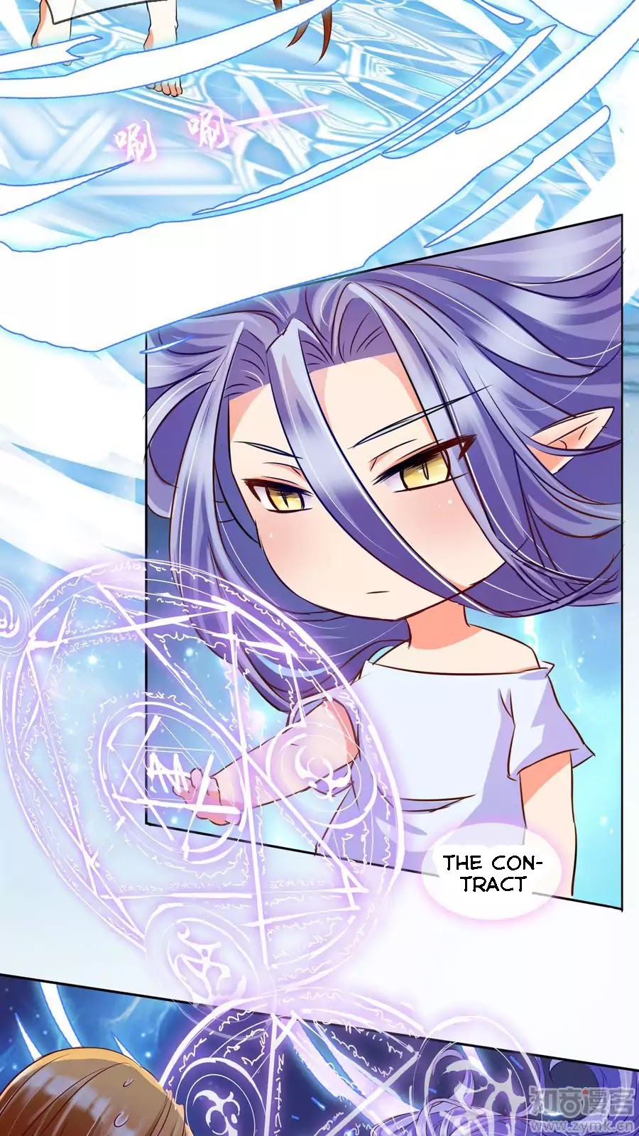 Badao Zhong Quan Zun Aiji Chapter 8 page 12 - Chapter 8