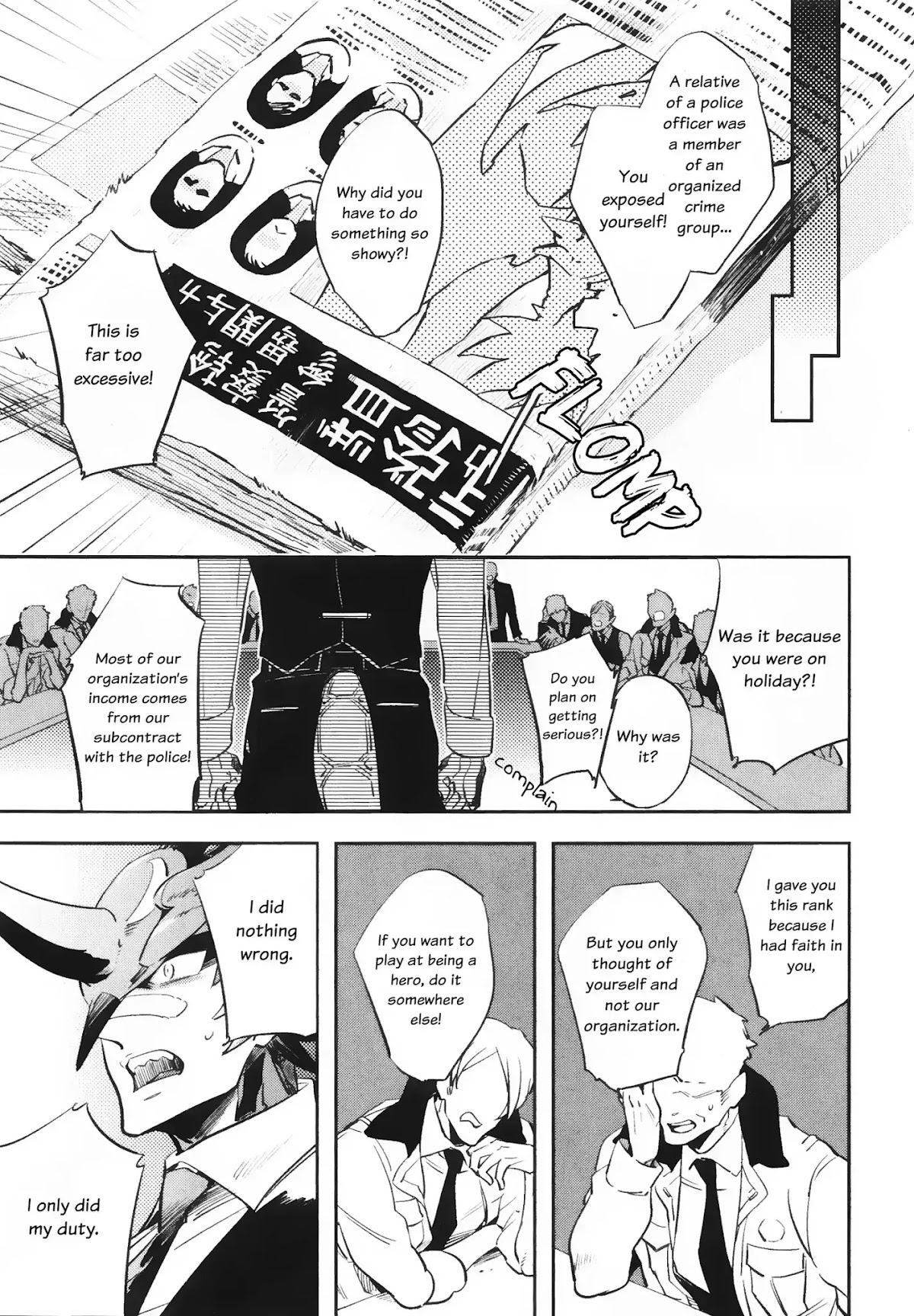 Badass Chapter 1 page 19 - Chapter 1