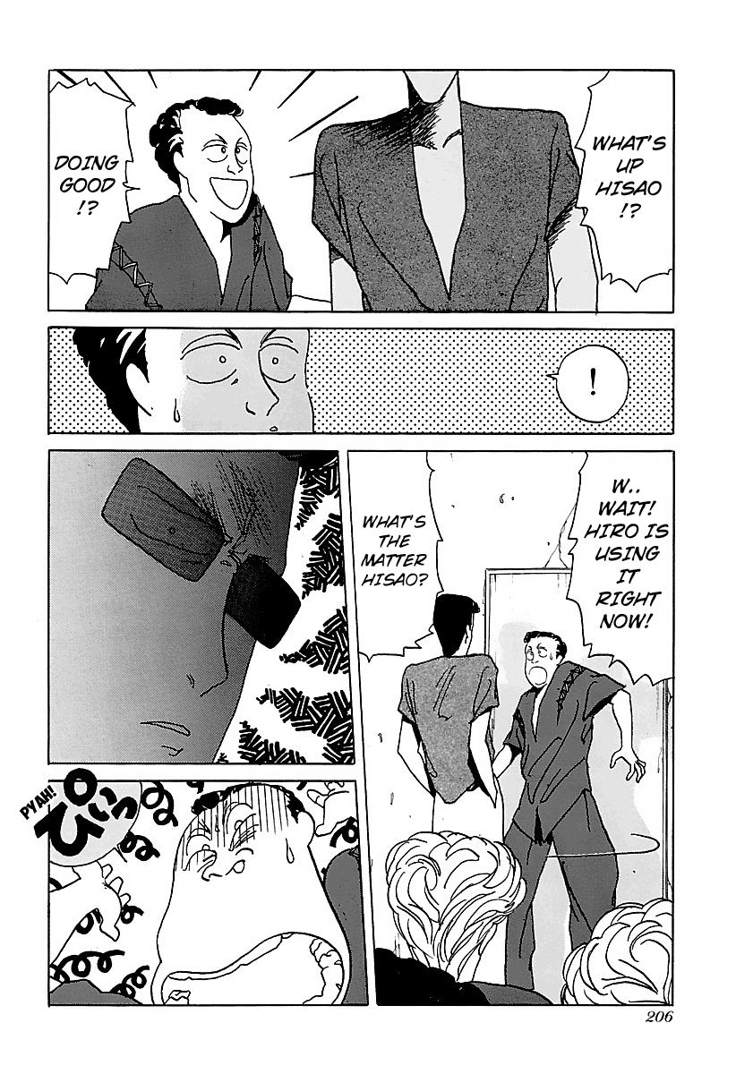 BADBOYS Chapter 10 page 14 - Chapter 10 : The Curtain Rises
