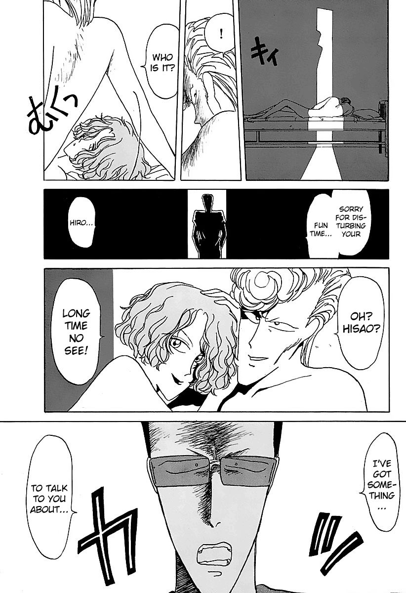 BADBOYS Chapter 10 page 15 - Chapter 10 : The Curtain Rises
