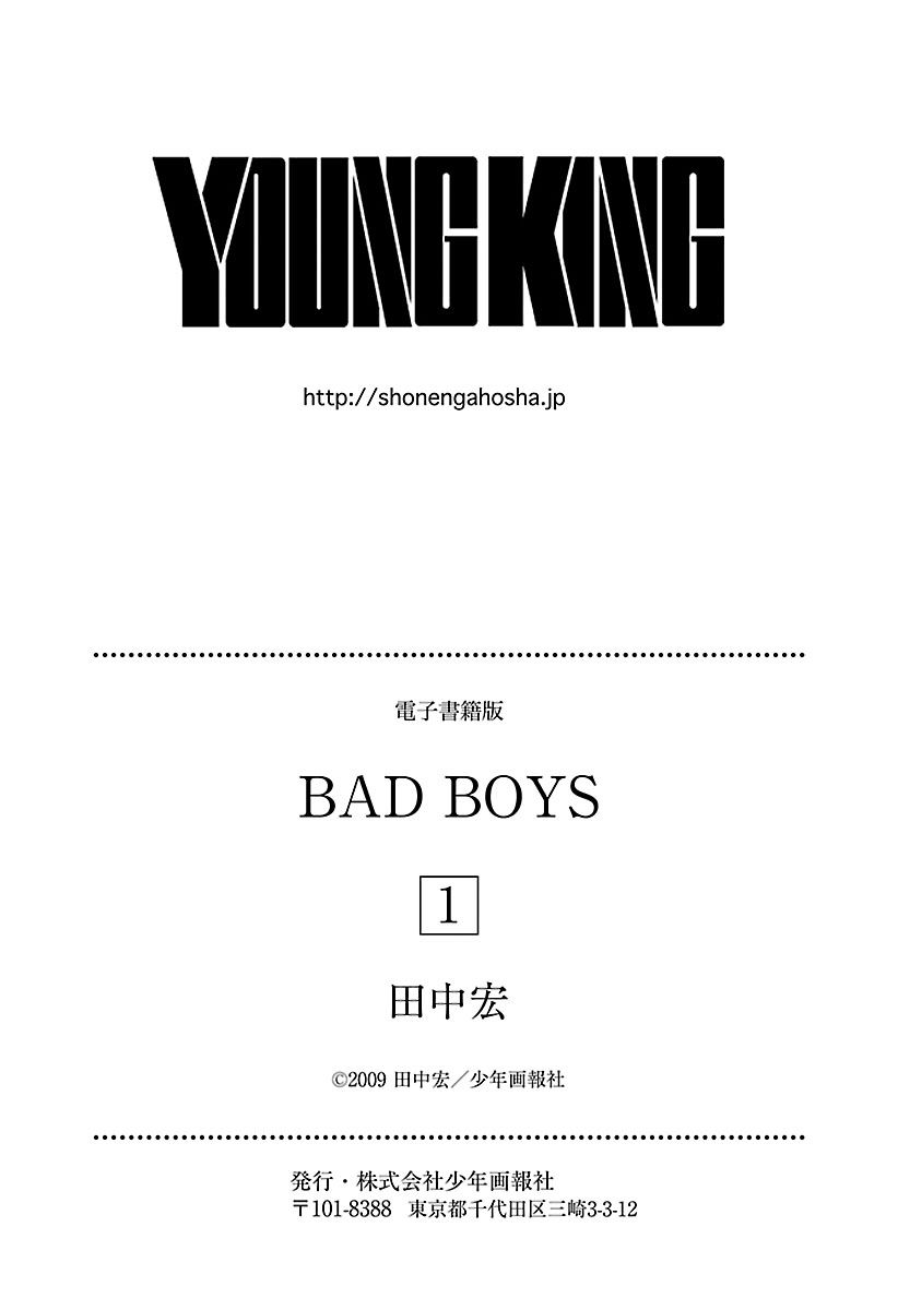 BADBOYS Chapter 10 page 17 - Chapter 10 : The Curtain Rises