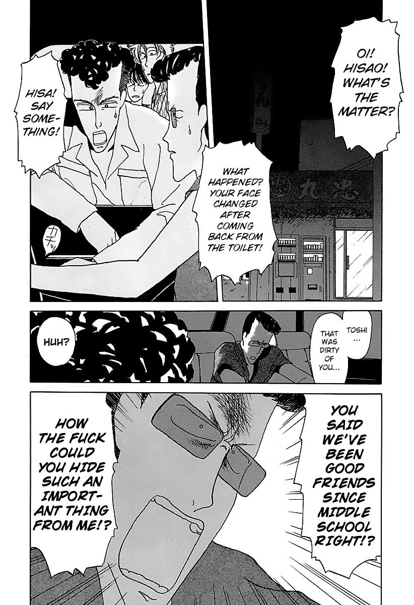 BADBOYS Chapter 10 page 2 - Chapter 10 : The Curtain Rises