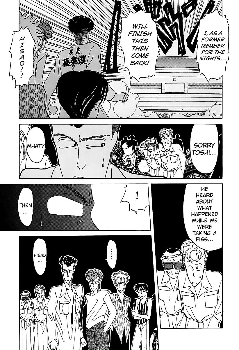 BADBOYS Chapter 10 page 3 - Chapter 10 : The Curtain Rises