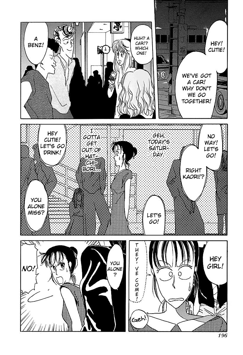 BADBOYS Chapter 10 page 4 - Chapter 10 : The Curtain Rises