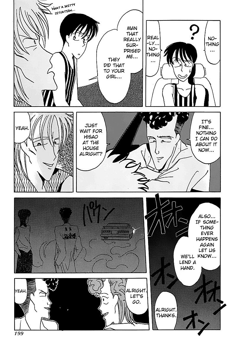 BADBOYS Chapter 10 page 7 - Chapter 10 : The Curtain Rises