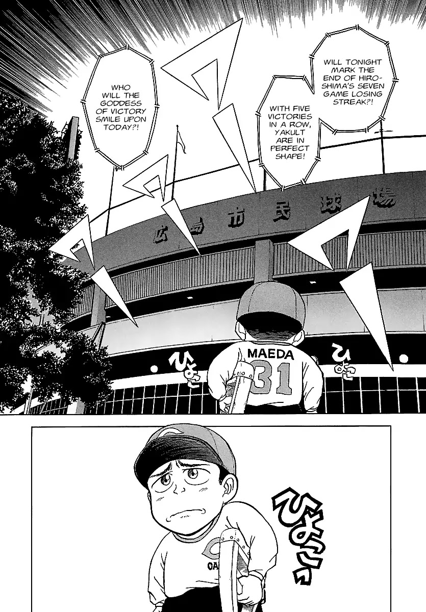 BADBOYS Chapter 102 page 15 - Chapter 102: Good Luck, Carps!