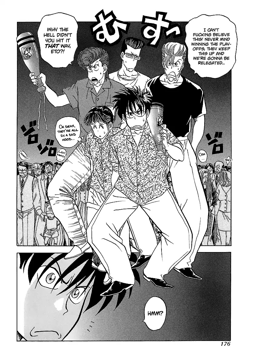 BADBOYS Chapter 102 page 5 - Chapter 102: Good Luck, Carps!