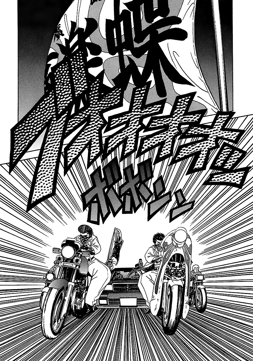 BADBOYS Chapter 104 page 14 - Chapter 104: Another Storm... (1)
