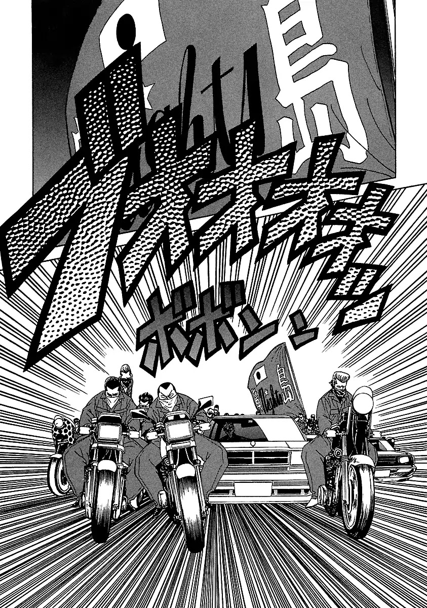 BADBOYS Chapter 104 page 17 - Chapter 104: Another Storm... (1)