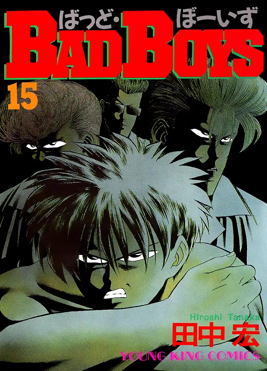BADBOYS Chapter 104 page 2 - Chapter 104: Another Storm... (1)