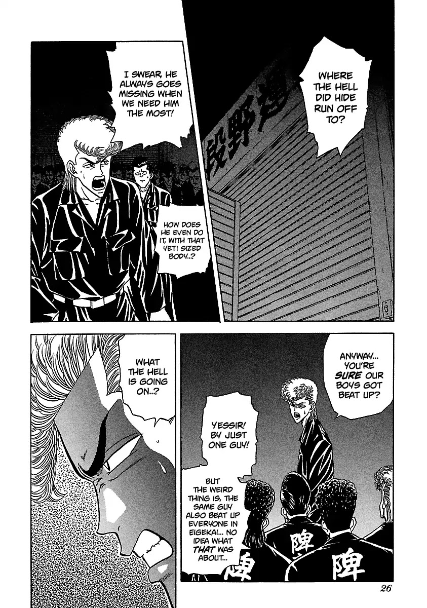 BADBOYS Chapter 104 page 25 - Chapter 104: Another Storm... (1)