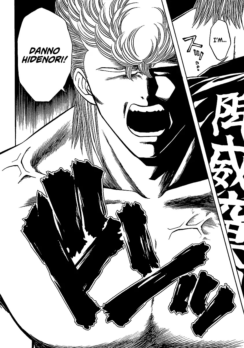 BADBOYS Chapter 105 page 11 - Chapter 105: Another Storm... (2)