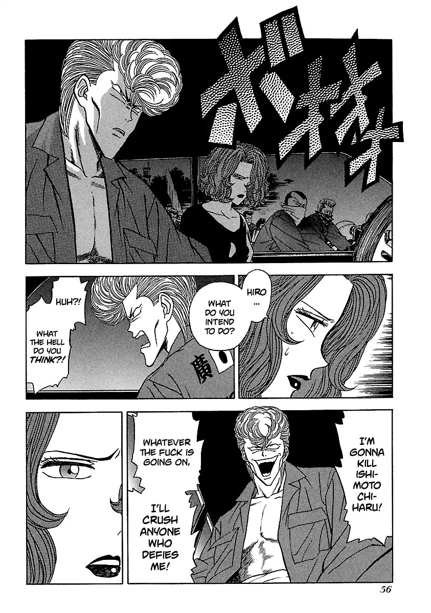 BADBOYS Chapter 105 page 13 - Chapter 105: Another Storm... (2)