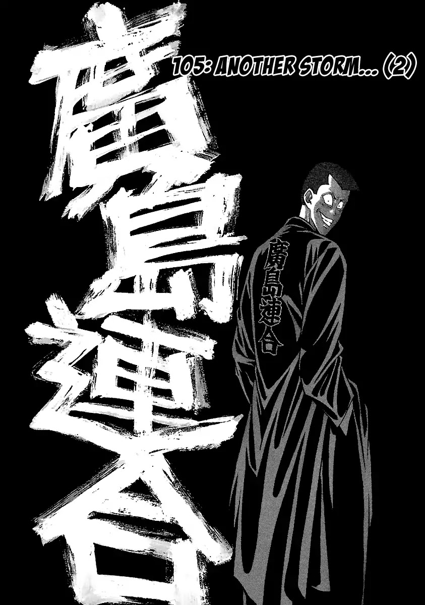 BADBOYS Chapter 105 page 2 - Chapter 105: Another Storm... (2)