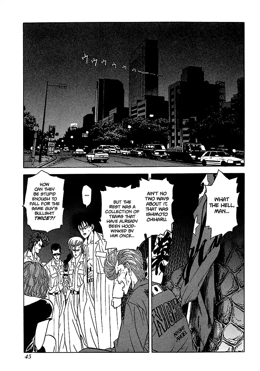 BADBOYS Chapter 105 page 3 - Chapter 105: Another Storm... (2)