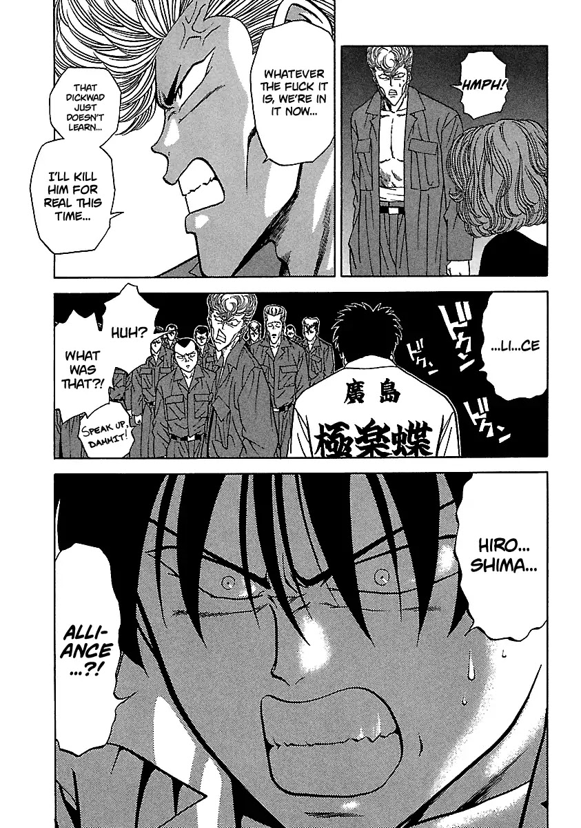 BADBOYS Chapter 105 page 5 - Chapter 105: Another Storm... (2)