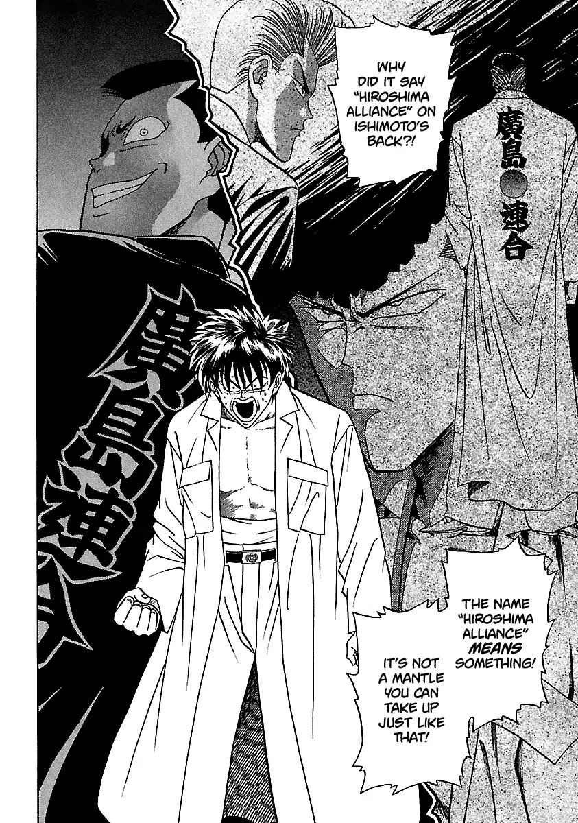 BADBOYS Chapter 105 page 6 - Chapter 105: Another Storm... (2)