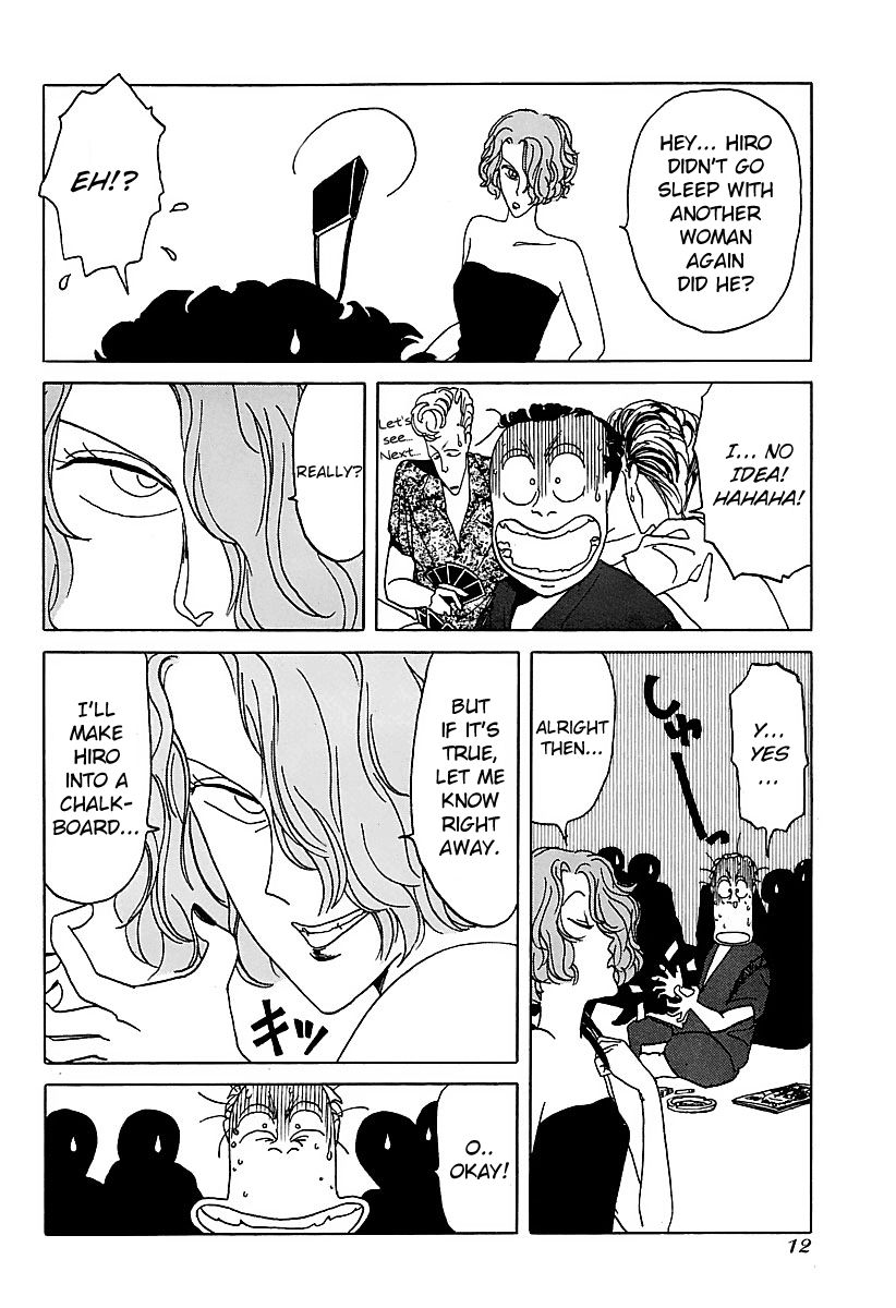 BADBOYS Chapter 11 page 13 - Chapter 11 : Start of the Battle