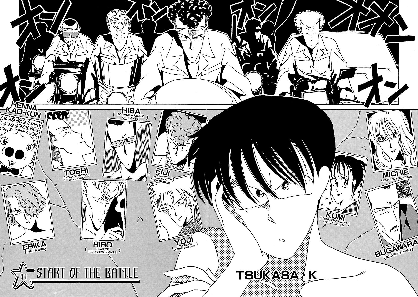 BADBOYS Chapter 11 page 6 - Chapter 11 : Start of the Battle