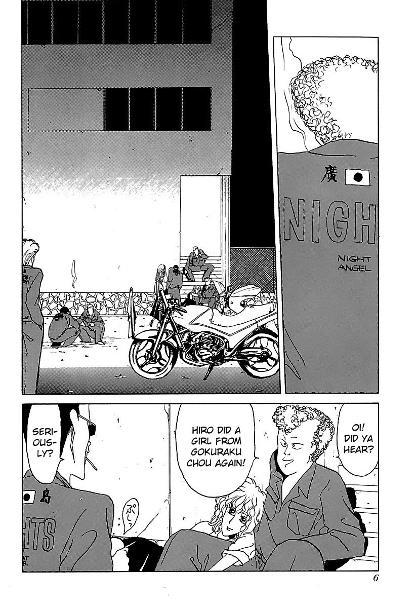 BADBOYS Chapter 11 page 7 - Chapter 11 : Start of the Battle