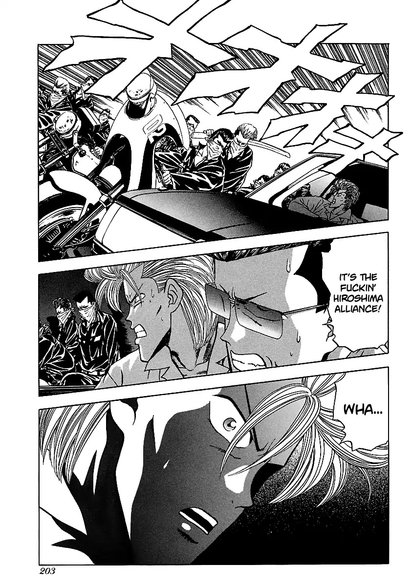 BADBOYS Chapter 111 page 15 - Chapter 111: A Stormy Night