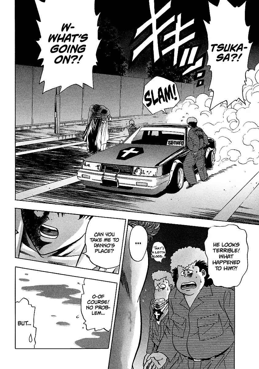 BADBOYS Chapter 111 page 4 - Chapter 111: A Stormy Night
