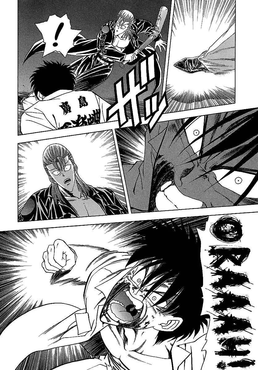 BADBOYS Chapter 115 page 6 - Chapter 115: Tsukasa Falls