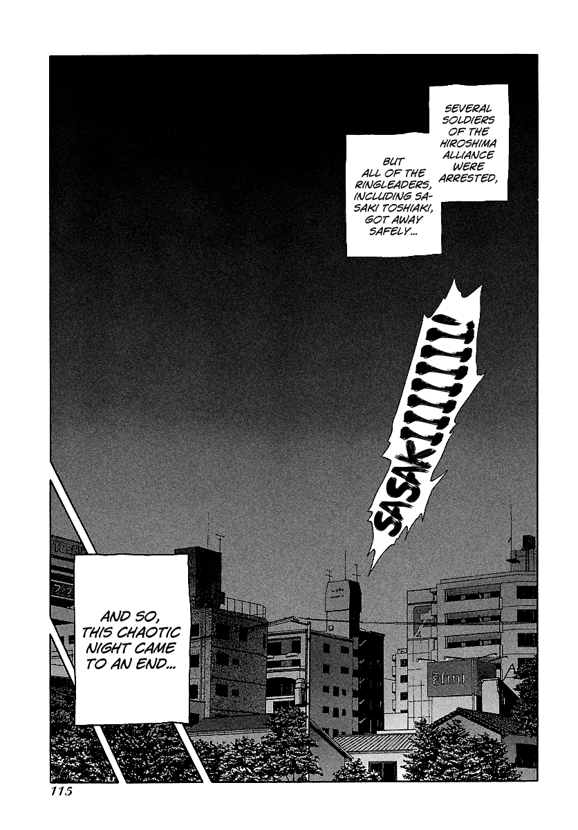 BADBOYS Chapter 116 page 12 - Chapter 116: One Chaotic Night