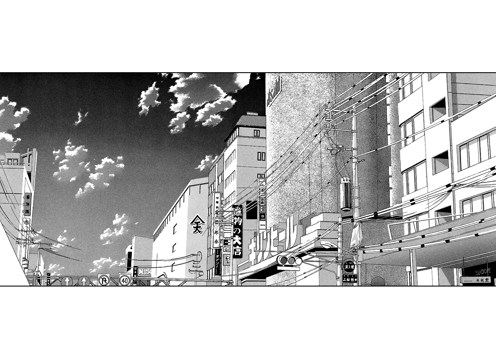 BADBOYS Chapter 116 page 13 - Chapter 116: One Chaotic Night