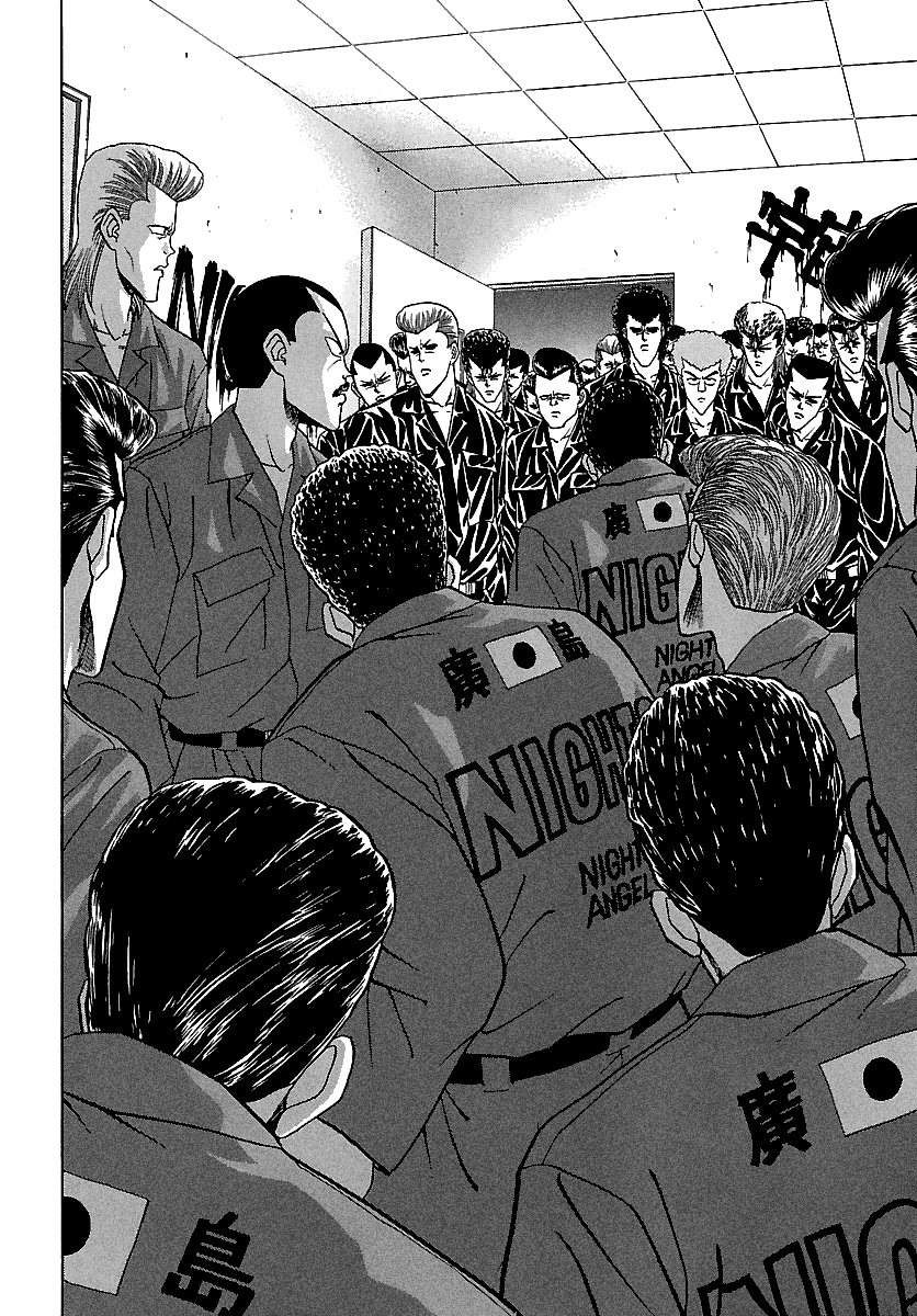 BADBOYS Chapter 117 page 17 - Chapter 117: Good Luck, Hiroshima Henchmen (1)