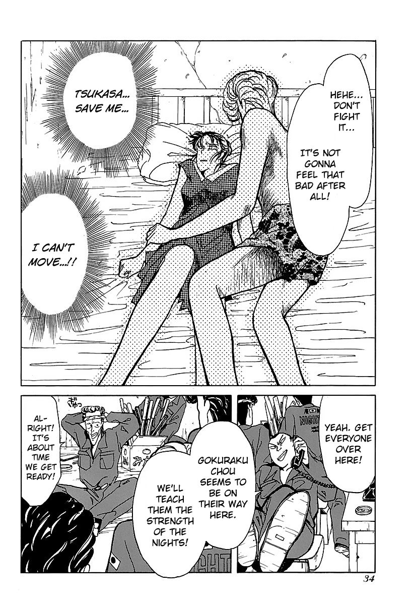 BADBOYS Chapter 12 page 12 - Chapter 12 : First Gang Jacket