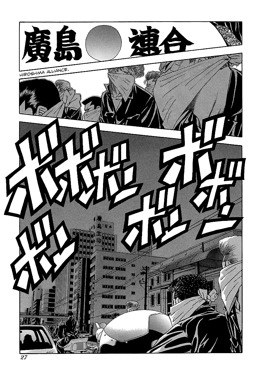 BADBOYS Chapter 122 page 2 - Chapter 122: The Greatest Man in the Universe