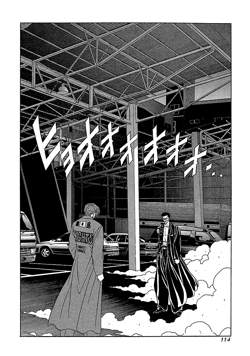 BADBOYS Chapter 125 page 11 - Chapter 125: Inheritor