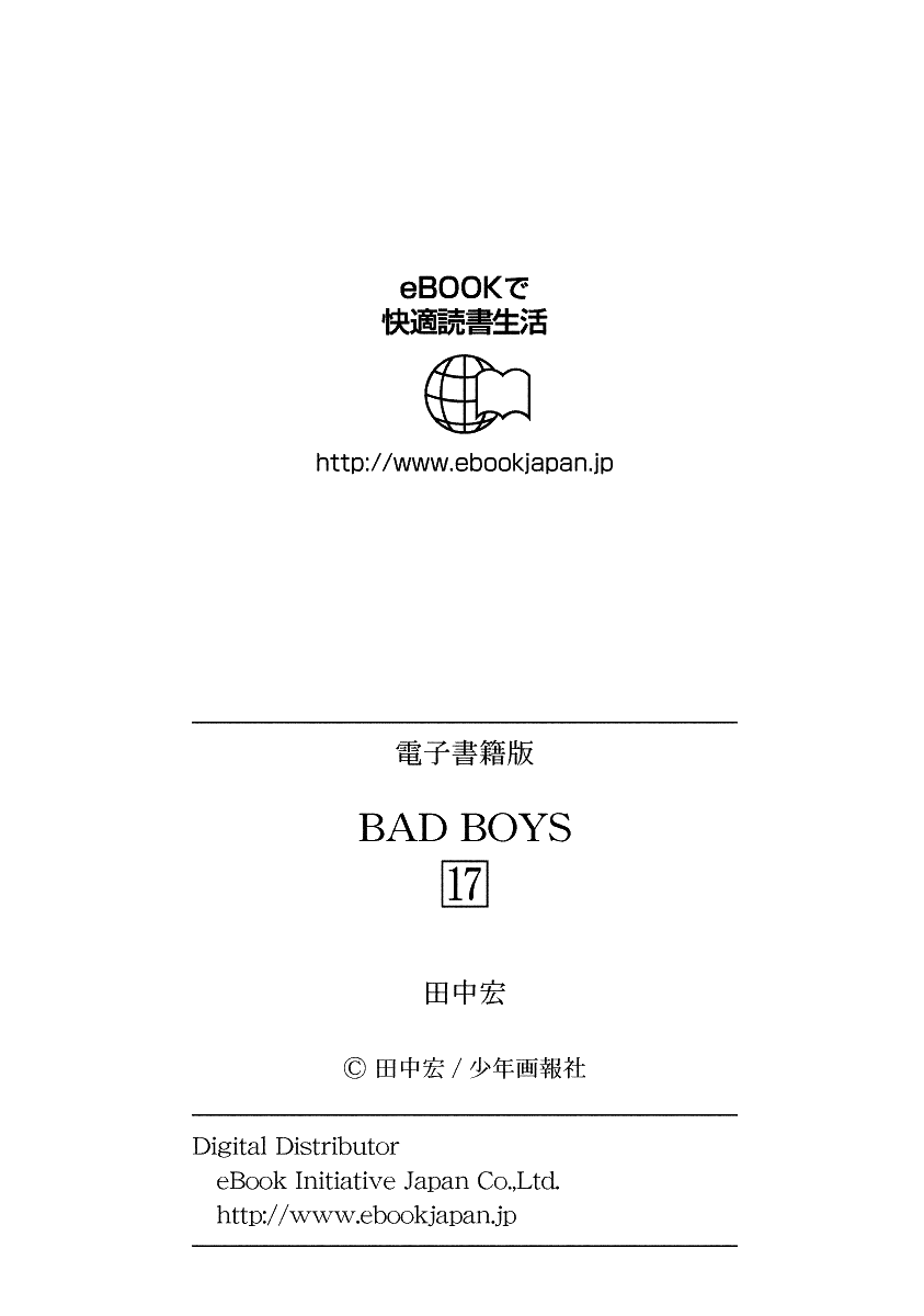 BADBOYS Chapter 128 page 33 - Chapter 128: Loveless Child