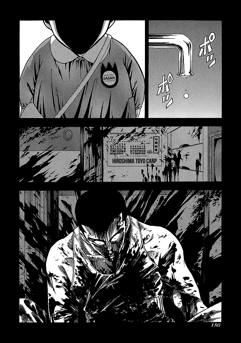 BADBOYS Chapter 128 page 4 - Chapter 128: Loveless Child