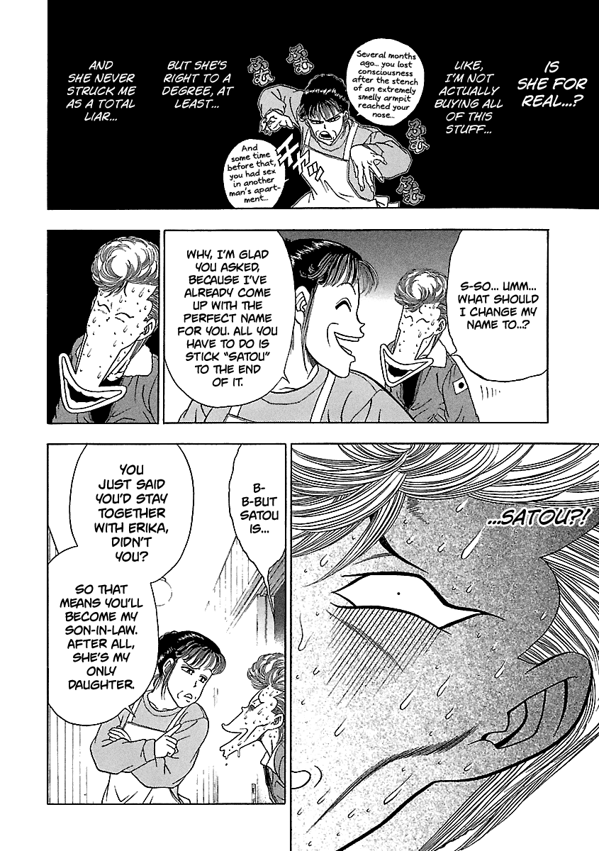 BADBOYS Chapter 137 page 13 - Chapter 137: Satou Hiroemonnojoukagemoto