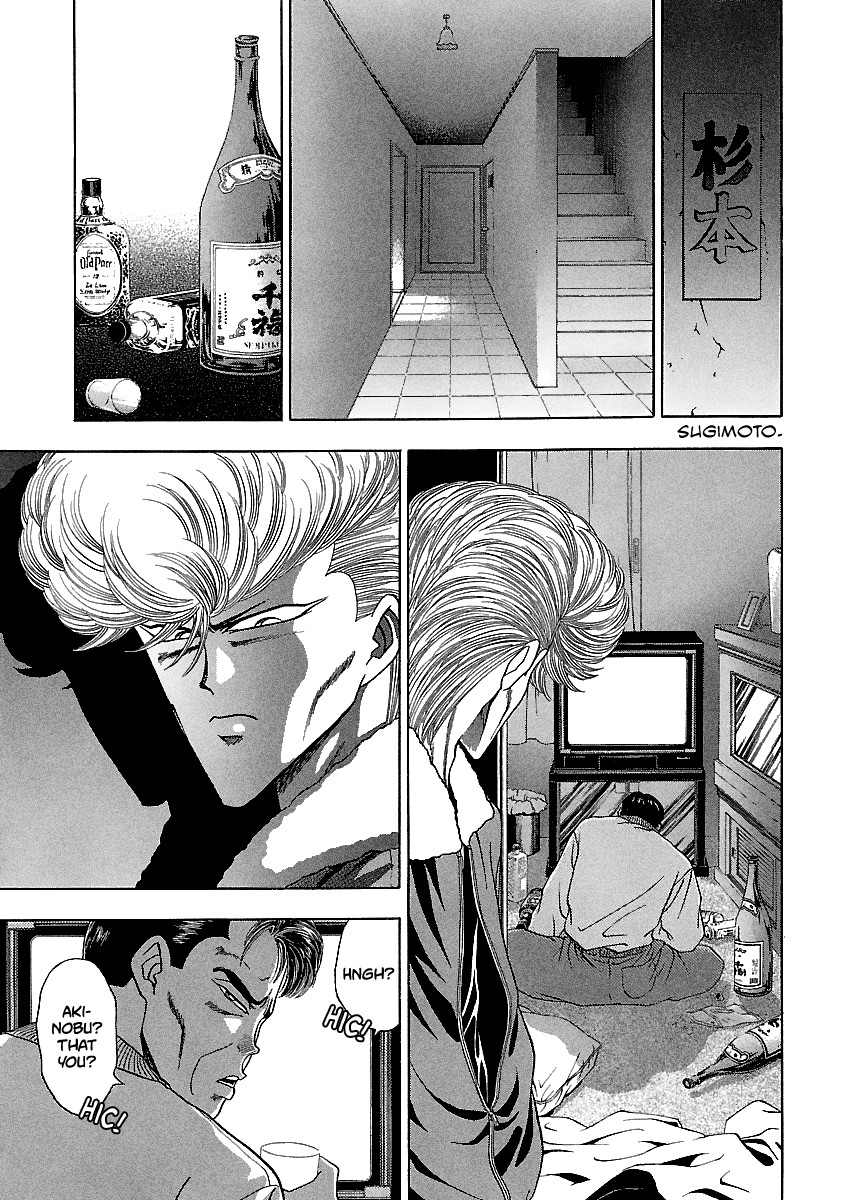 BADBOYS Chapter 137 page 16 - Chapter 137: Satou Hiroemonnojoukagemoto