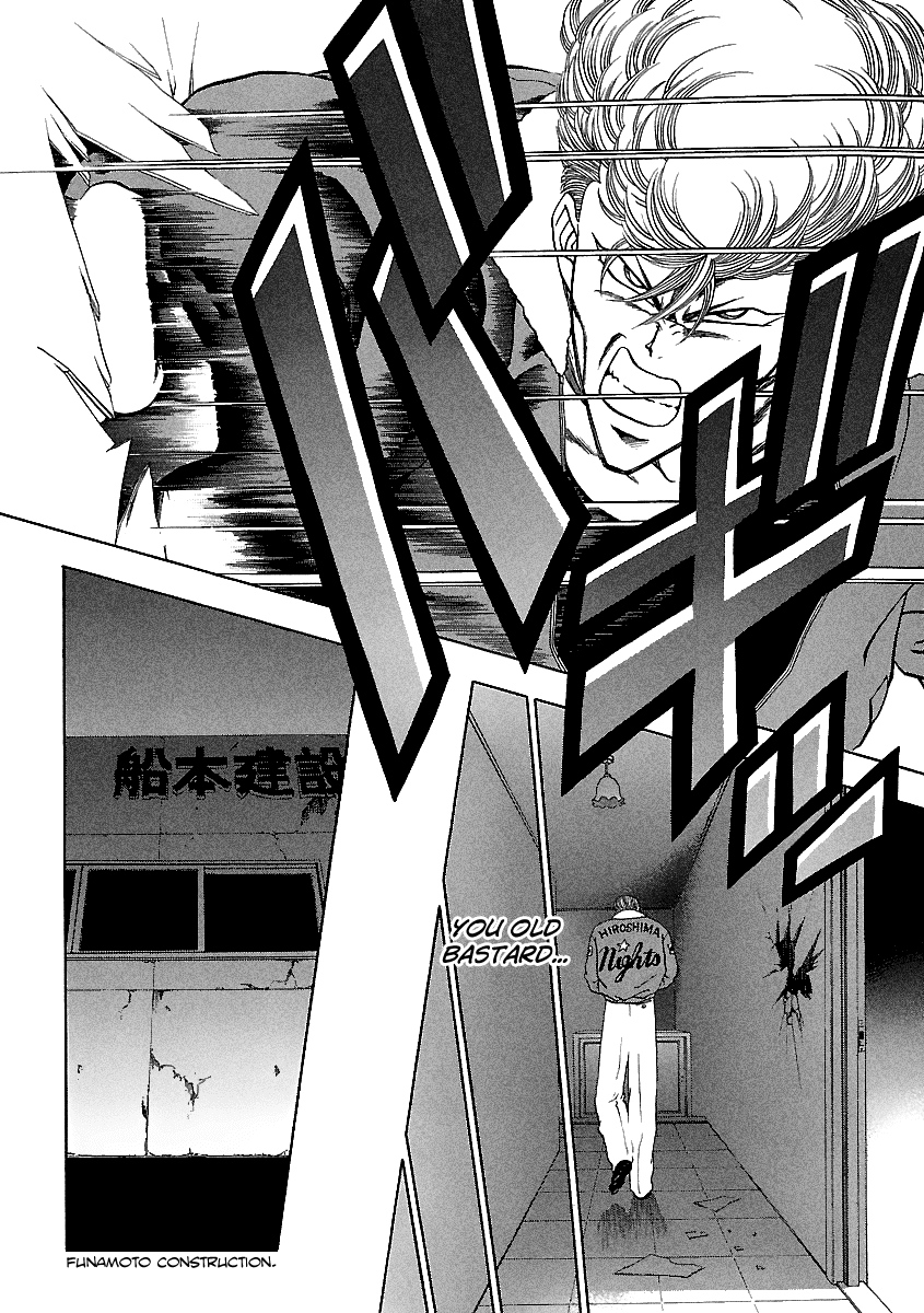 BADBOYS Chapter 137 page 19 - Chapter 137: Satou Hiroemonnojoukagemoto
