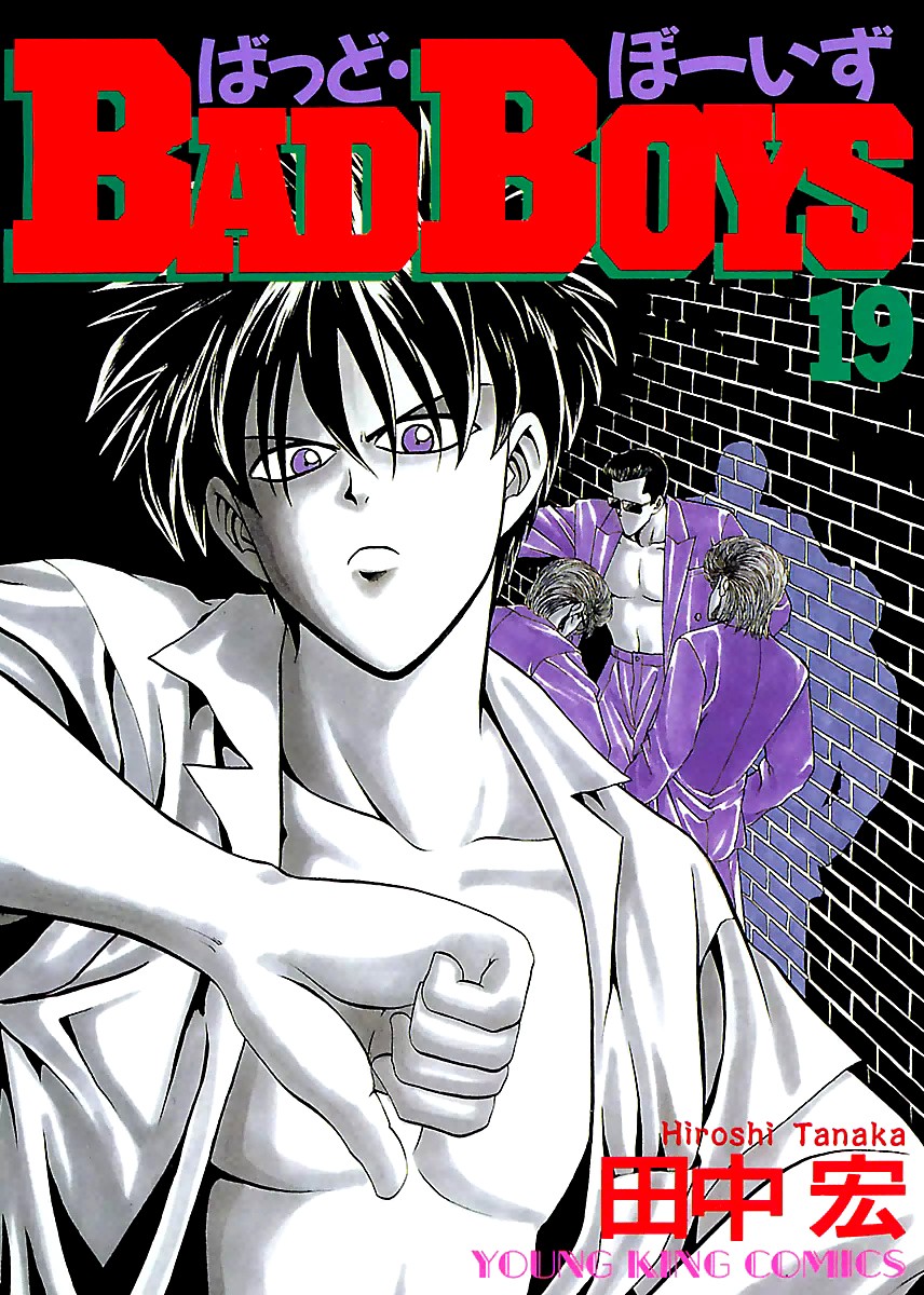 BADBOYS Chapter 137 page 2 - Chapter 137: Satou Hiroemonnojoukagemoto