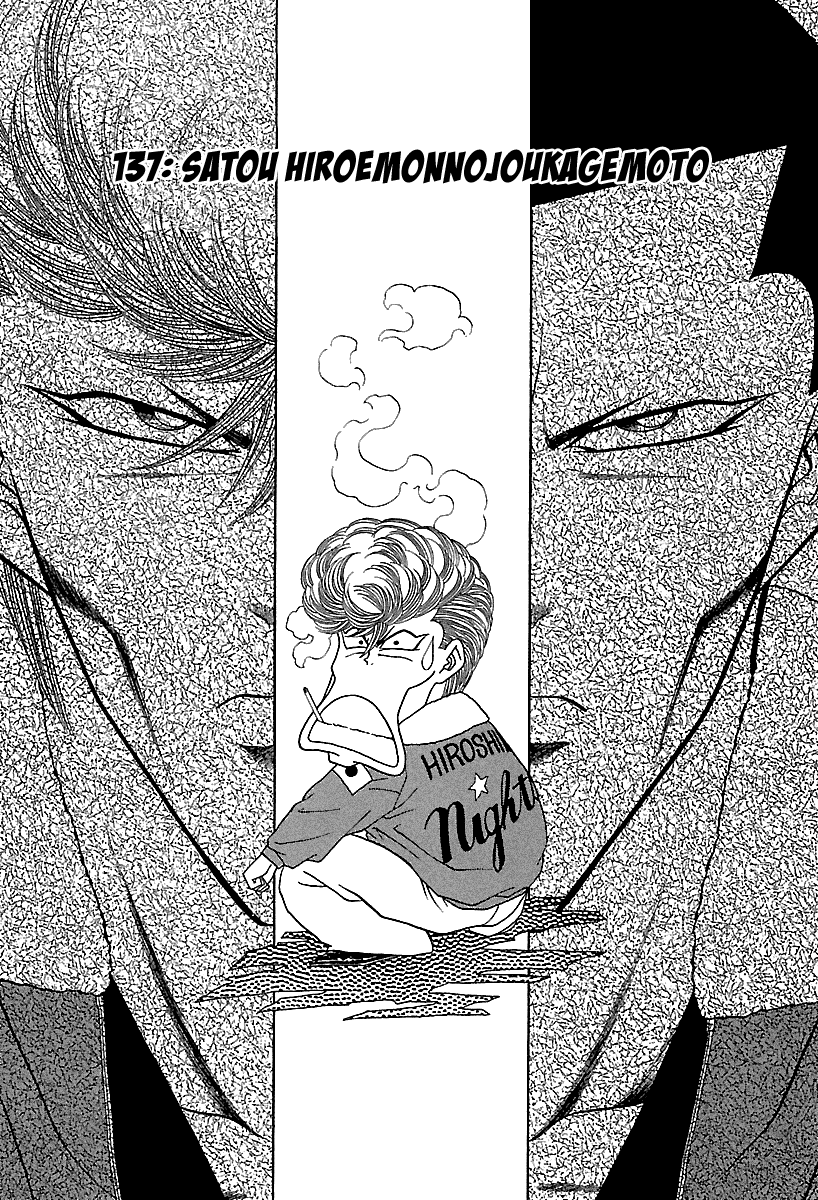 BADBOYS Chapter 137 page 4 - Chapter 137: Satou Hiroemonnojoukagemoto